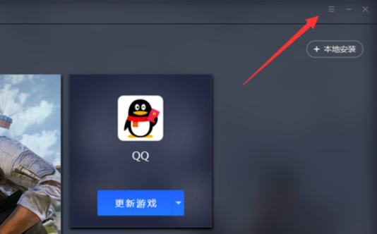 手机QQ腾讯资讯找不到群接龙小程序找不到了-第2张图片-果博