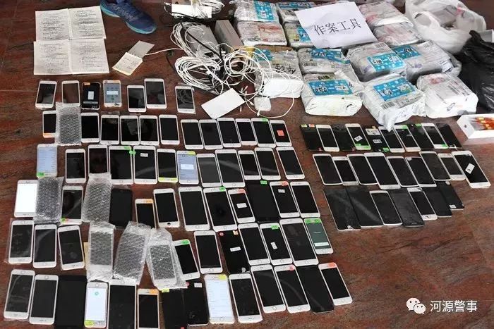 惠州新闻手机诈骗惠州新闻头条最新消息-第2张图片-果博